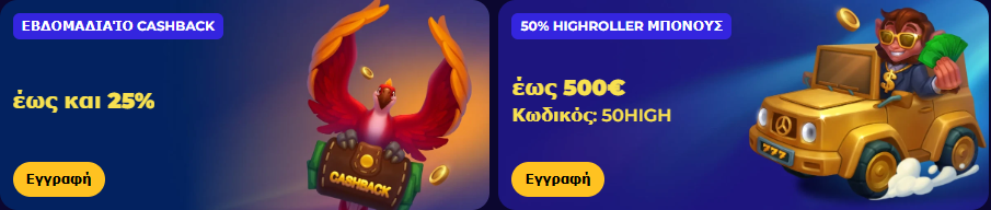 Morospin Casino 1756300473575